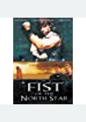 Fist Of The North Star