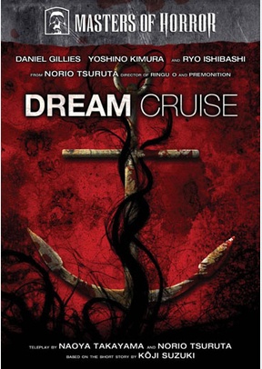 Masters of Horror: Dream Cruise