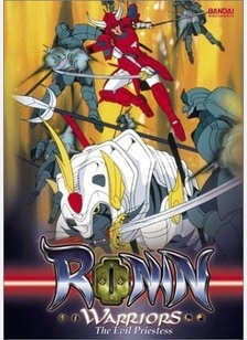 RONIN WARRIORS:V07