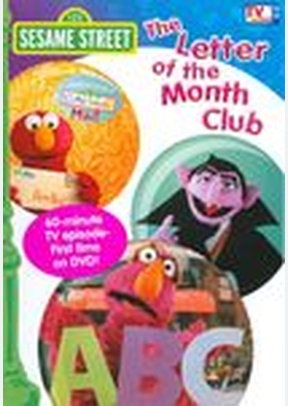 Sesame Street: Letter of the Month