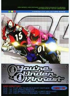 You're Under Arrest TV Volume 5