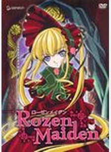 Rozen Maiden Volume 1: Doll House