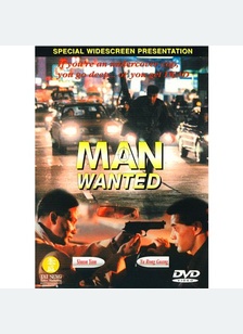 MAN WANTED-DUBBED