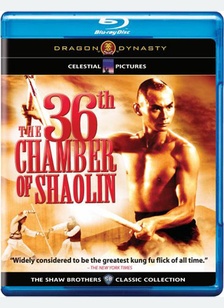 The 36th Chamber of Shaolin