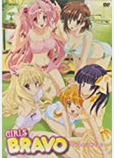 Girls Bravo Volume 6