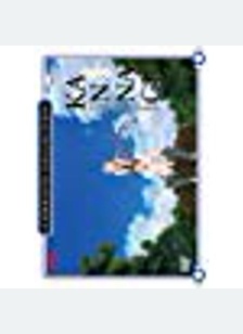 Kannagi: Crazy Shrine Madens Complete Collection