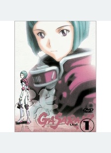 Gasaraki Vol 1