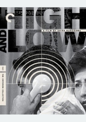 HIGH AND LOW:CRITERION (4K/BR)
