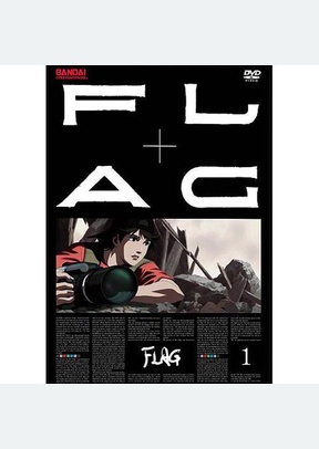 Flag Volume 1