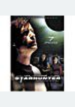 STARHUNTER:V02