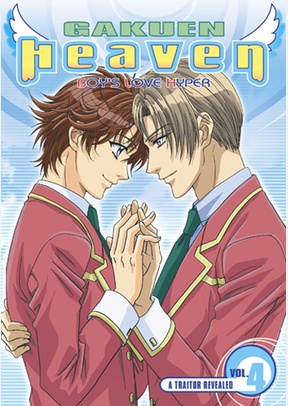 Gakuen Heaven Volume 4: Traitor Revealed