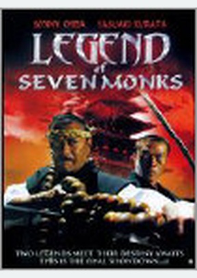 Legend of Seven Monks
