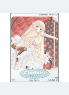 CHOBITS:V07