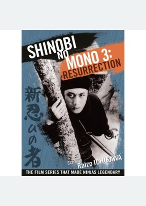 Shinobi No Mono 3: Resurrection