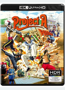 PROJECT A (4K/BR)