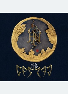 "Gereg (Deluxe Version)"