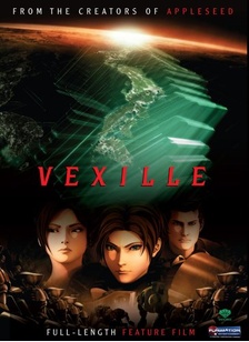 Vexille: The Movie