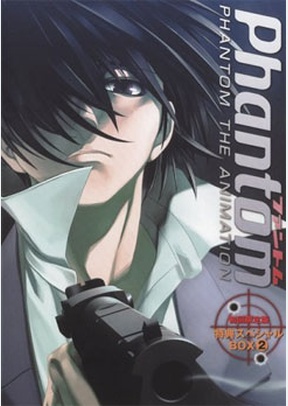 Phantom the Animation