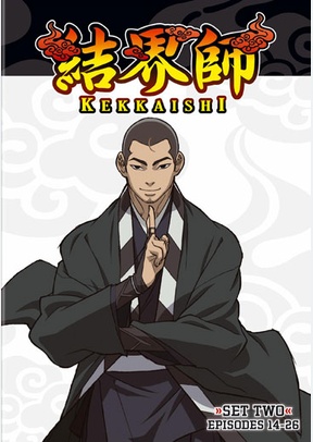 Kekkaishi Set 2