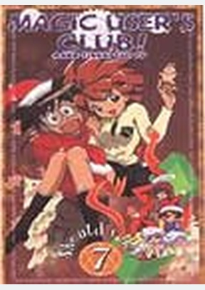 MAGIC USERS CLUB:VOL 07