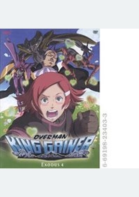 Overman King Gainer Volume 4: Exodus