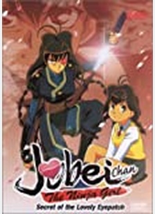 JUBEI CHAN:NINJA GIRL
