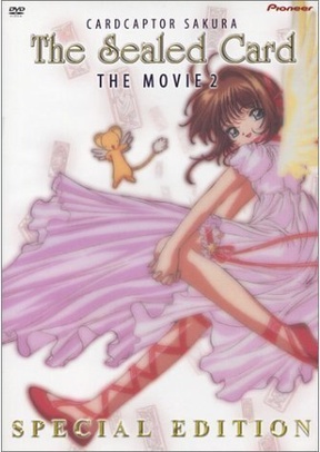 CARDCAPTOR SAKURA:MOVIE 2