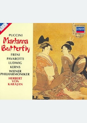 Madama Butterfly (3 CD Box Set)