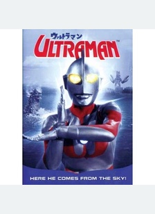 ULTRAMAN:HERE HE COMES FROM TH