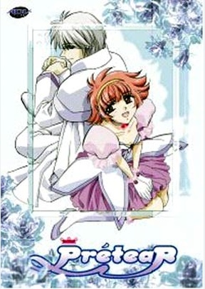 Pretear Volume 1