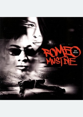ROMEO MUST DIE (OST)