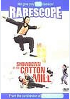 Showdown at Cotton Mill