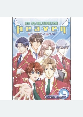 Gakuen Heaven Collection
