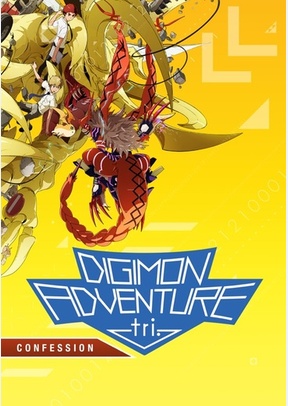 Digimon Adventure Tri: Confession