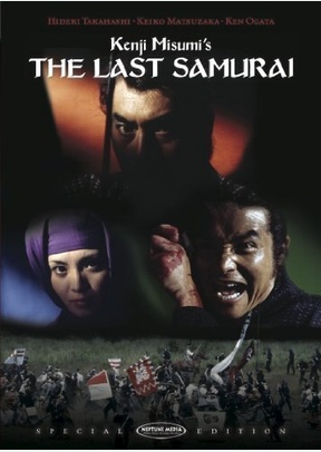 LAST SAMURAI