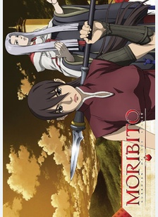 Moribito Guardian of the Dark: Volume 3