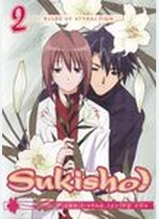 Sukisho Volume 2: Rules of Attraction