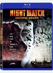 Night Watch