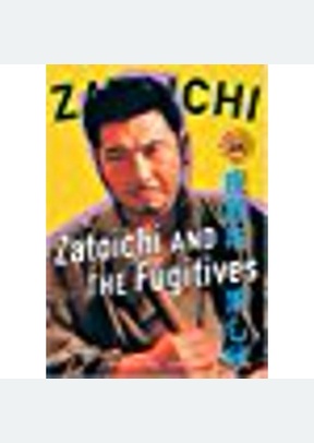 Zatoichi: Zatoichi & the Fugitives