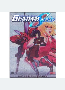 Gundam Seed Movie 2