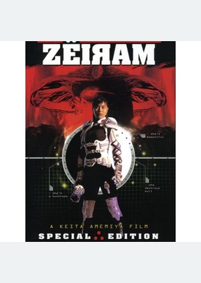 Zeiram