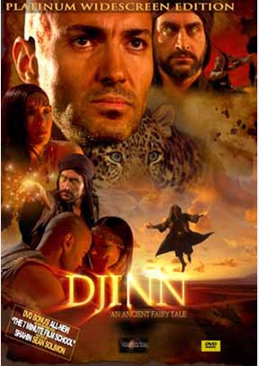 Djinn: An Ancient Fairy Tail