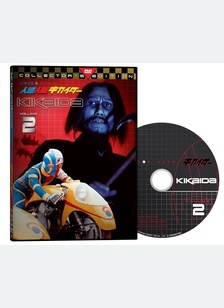 KIKAIDA:V02
