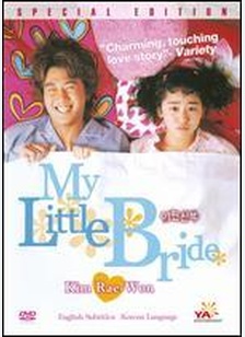My Little Bride