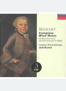 COMPLETE WIND MUSIC (3CDS)