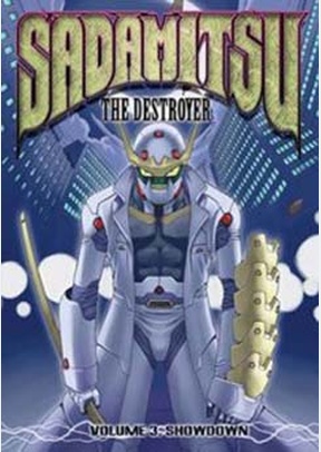 Sadamitsu The Destroyer Volume 3: Showdown