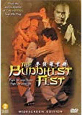 The Buddhist Fist