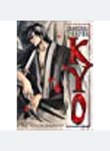 SAMURAI DEEPER KYO:V01