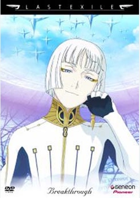 Last Exile Volume 4: Breakthrough