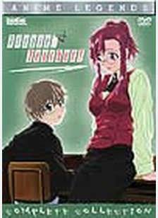 Please Teacher Anime Legends Complete Collection